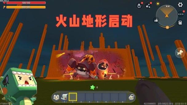 迷你世界1.2.5版皮肤坐骑火山版本下载图标