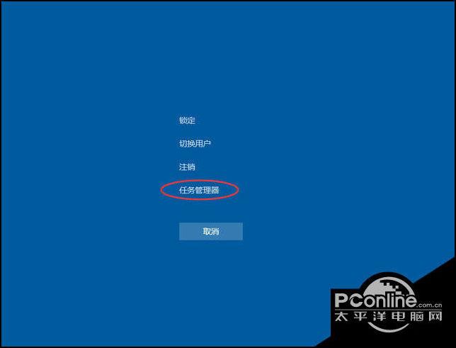 win10任务栏解锁没反应截图