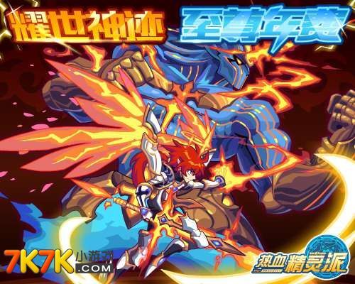 鸿蒙天帝最新章节更新图标