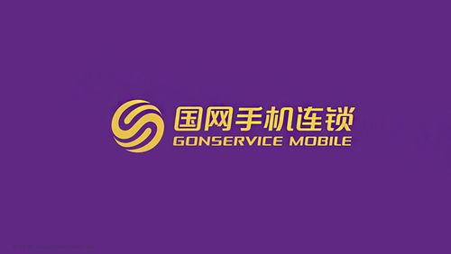 无锡国网手机连锁怎么样