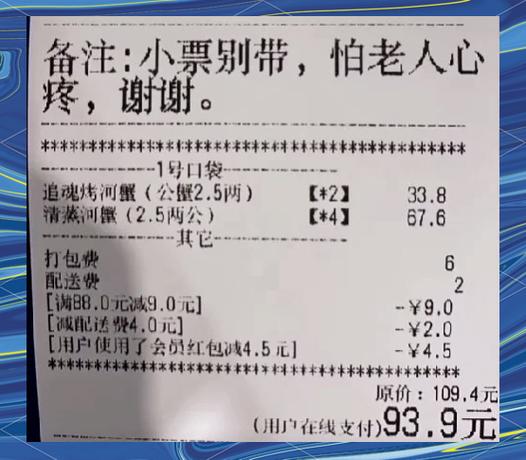 收银打印机小票字体大小怎么调图标