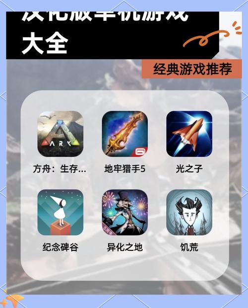 ns游戏汉化