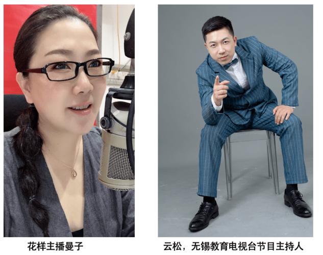云松教育平台