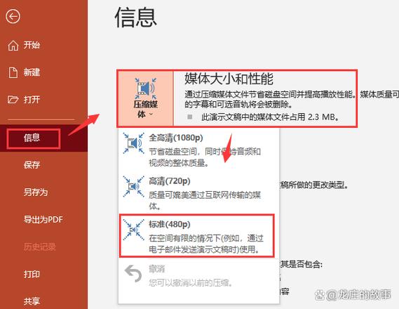 文件超过10m是什么意思