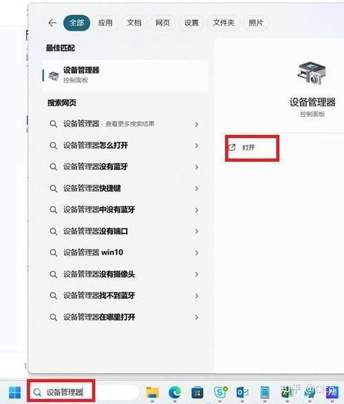 电脑右下角没有蓝牙标志
