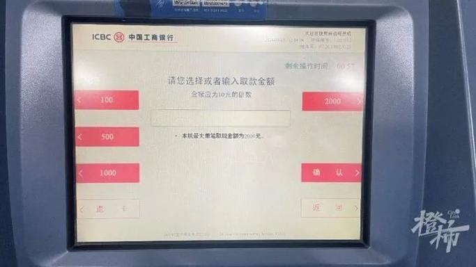 大额取款最多可以取多少