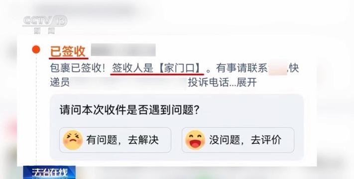 被调包了怎么找回东西