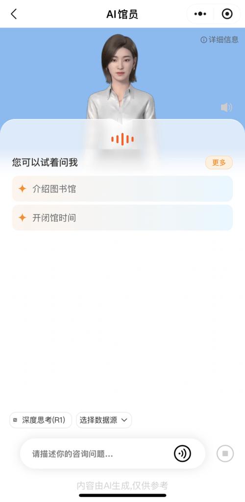 自动阅读软件24小时挂机截图