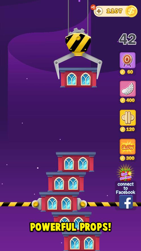 盖楼大作战赚钱红包版缩略图