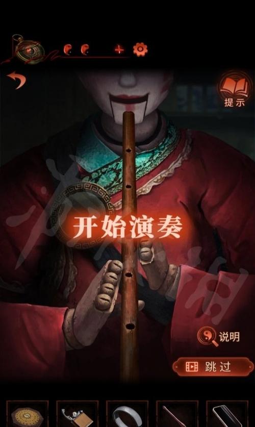 纸嫁衣4第四章缩略图