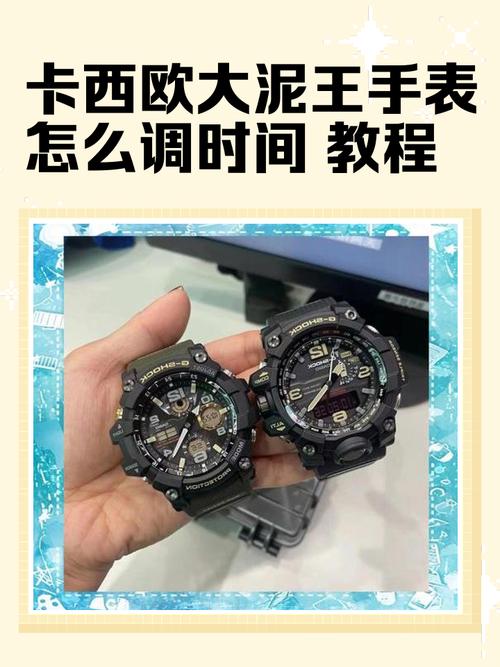 大泥王按键使用步骤