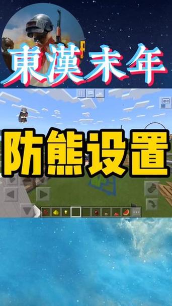 我的世界把自己变管理员