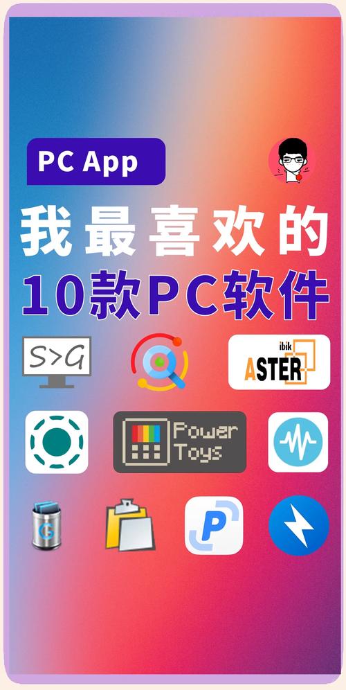 电脑中自带的ppt软件找不到了