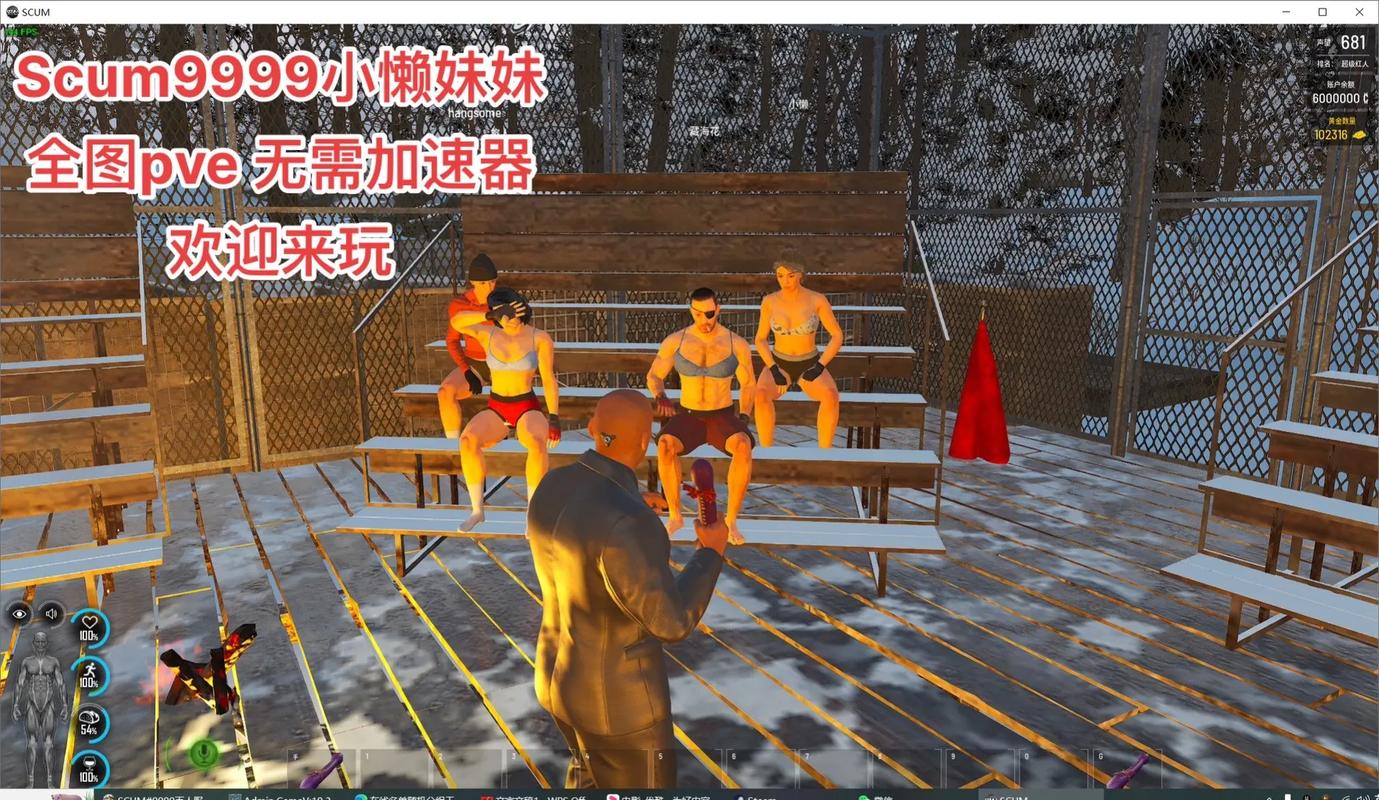 SCUM官方论坛缩略图