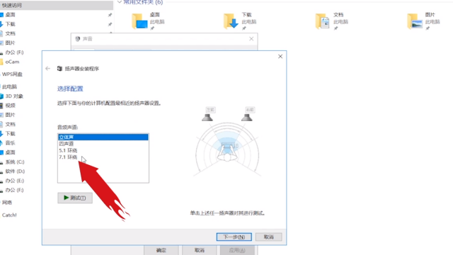 吃鸡如何关闭按键提示