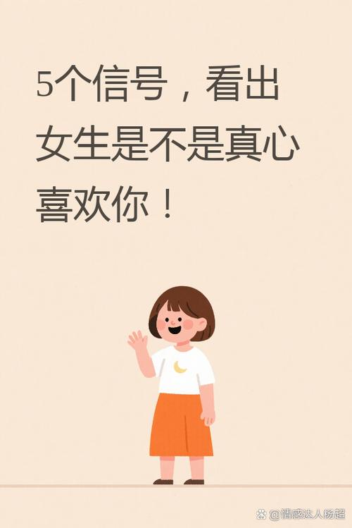 女朋友喜欢让我猜图标