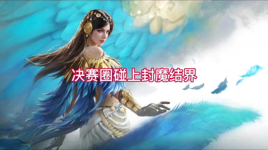 改帧数封号吗