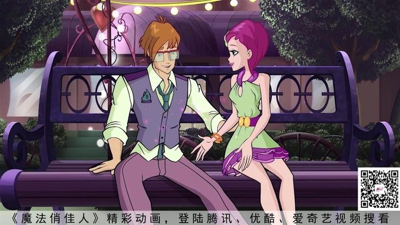 魔法俏佳人铁兰的男朋友