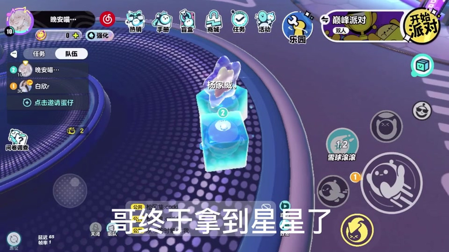 黄鸟抓包qq封号教程