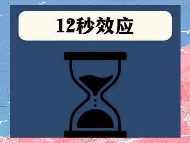 应用使用时间怎么看