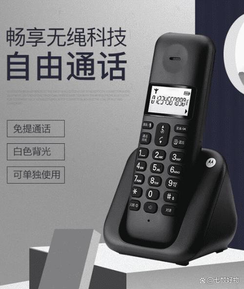 步步高座机电话说明书图标