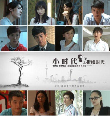 小时代电视剧免费观看高清云影视