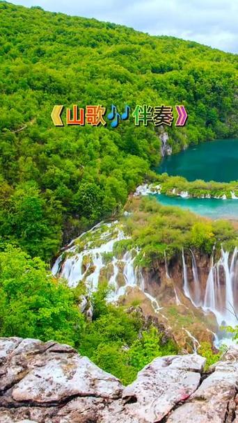 山歌伴奏大全免费下载