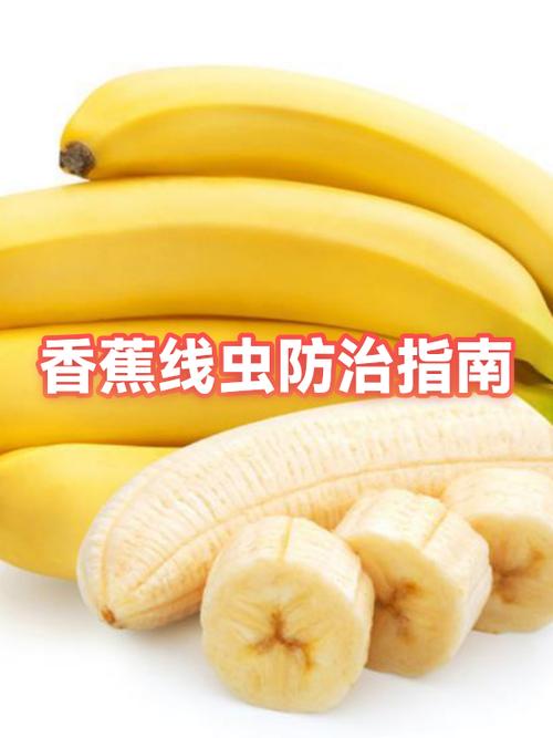 脸部脱敏小妙招香蕉