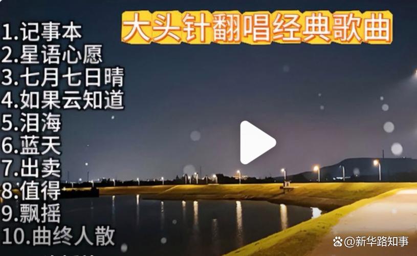 翻唱软件免费版