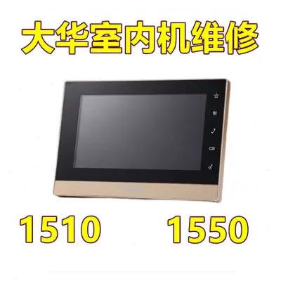 大华对讲主机设置功能说明