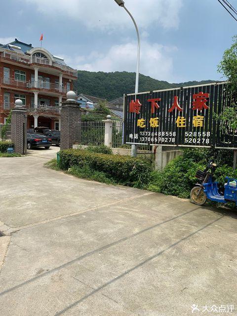 嘉兴农家乐包吃包住缩略图
