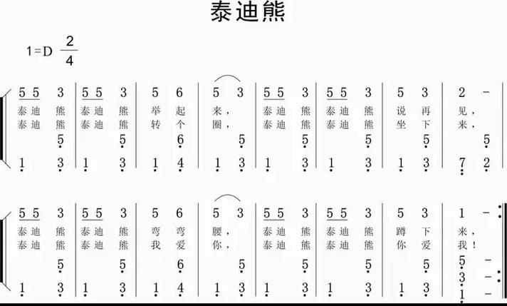 《踏步进行曲》