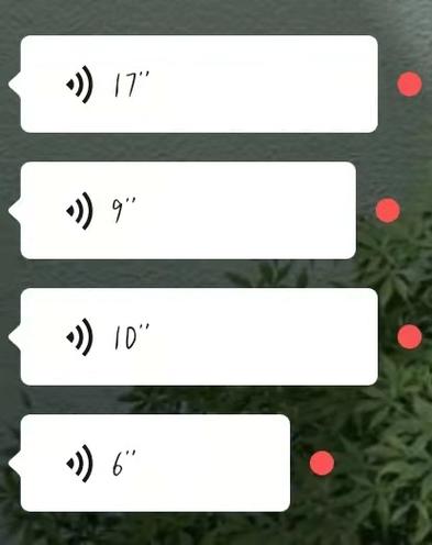 微信语音扩音
