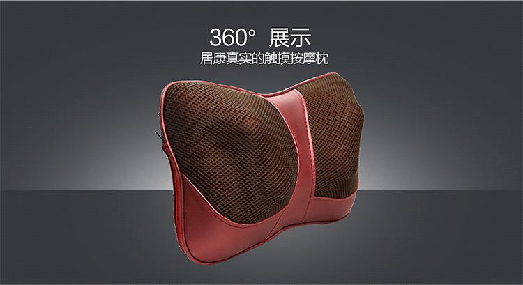 按摩枕m键是什么意思
