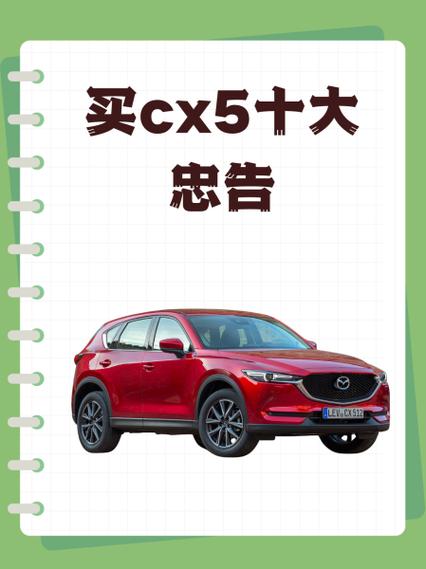 买X50GT十大忠告截图