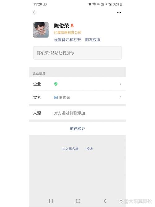 微信加人为什么老是频繁