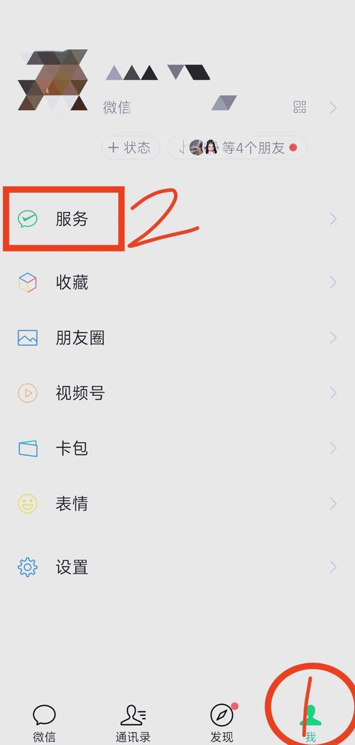 悦享莫名其妙开通了怎么关闭
