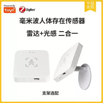 WIFI雷达