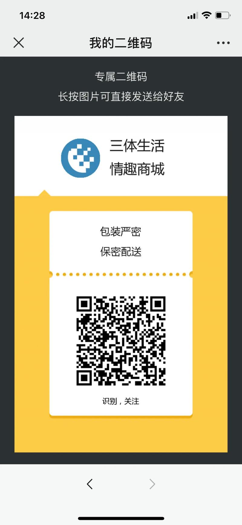 魔盒娱乐二维码