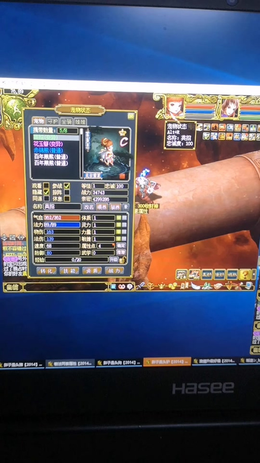 问道娃娃成长500到1000要多少钱