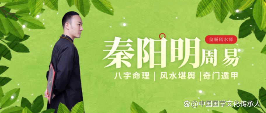 中国易学大师