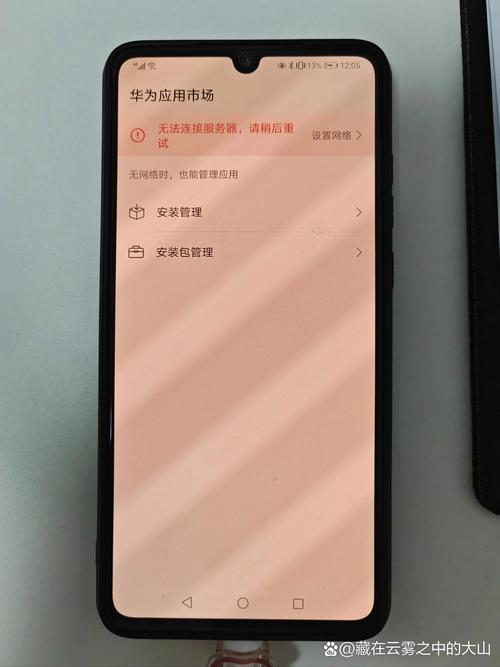 QQ炫舞无法连接版本服务器