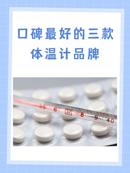 十大温度计厂家排名榜