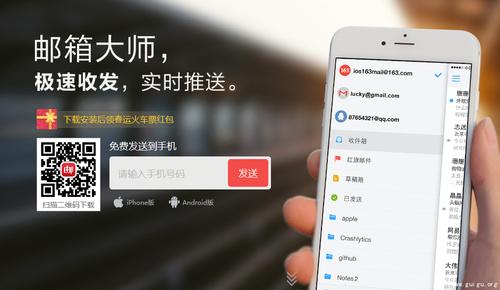 网吧二维码扫码认证上网图标