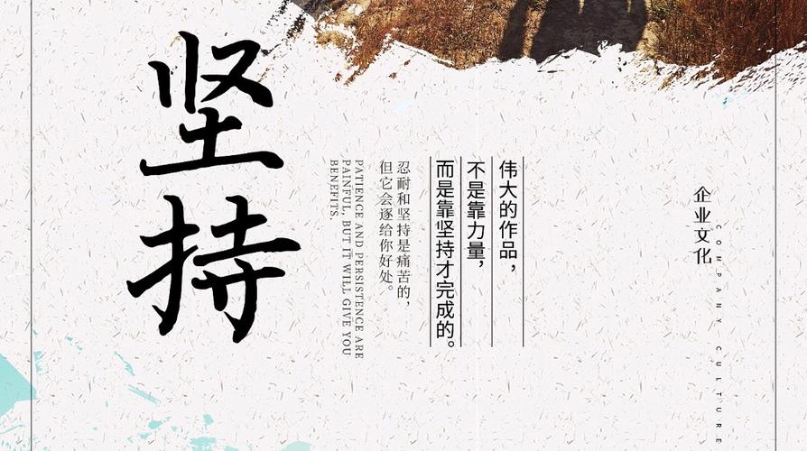 徐三石和江楠楠的坚持与执着