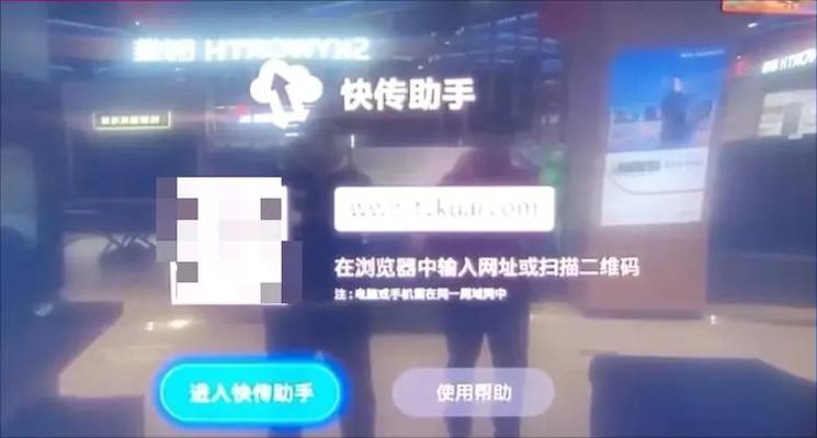 三星电视无声故障排查游戏截图