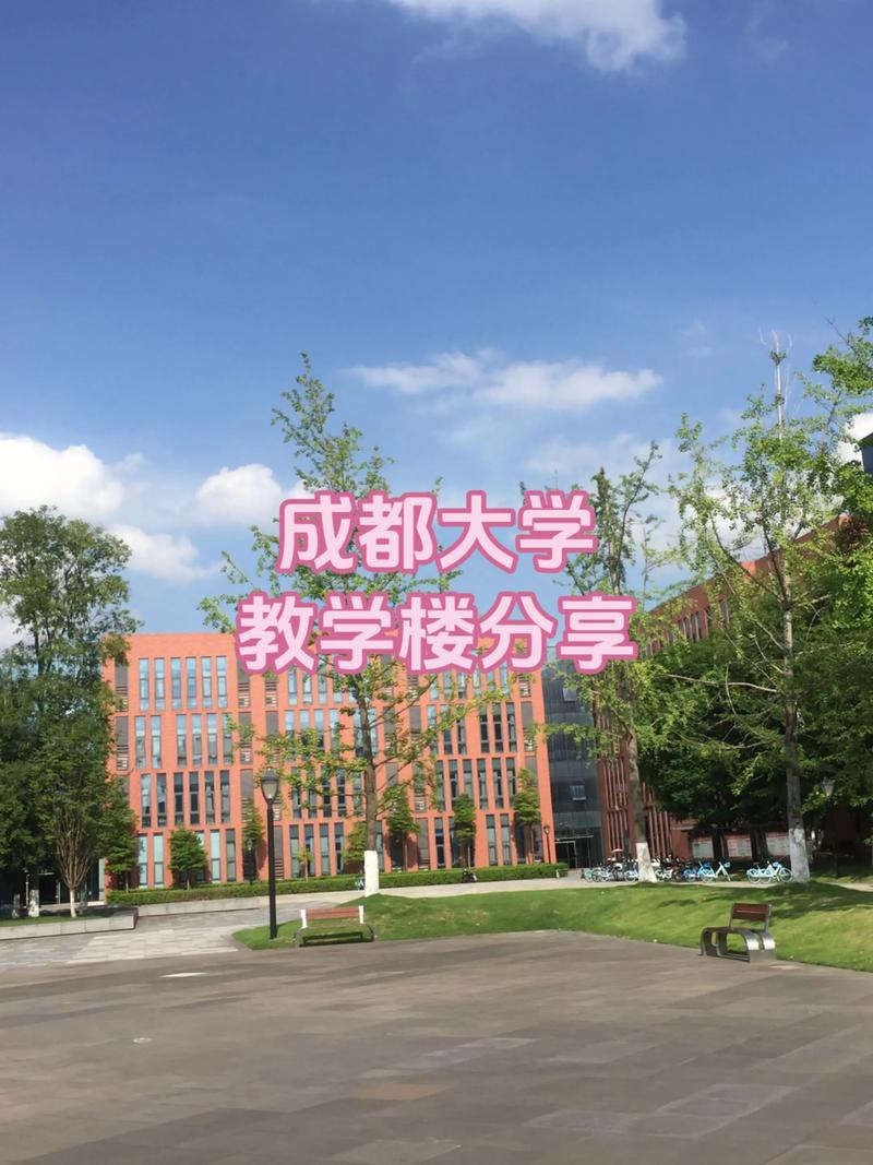 进阶思维成都校区