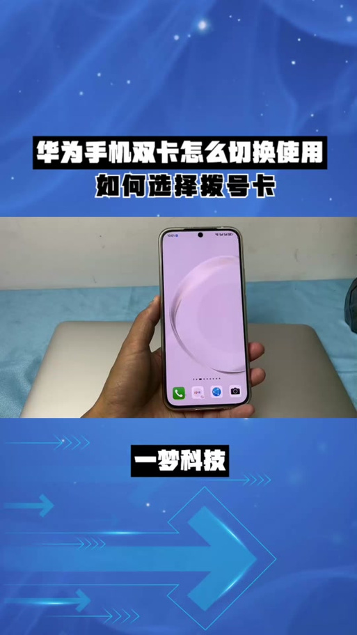 最近华为手机突然变卡了截图