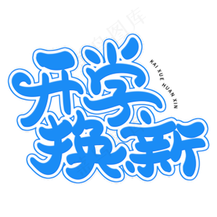 股票账户换银行卡的步骤
