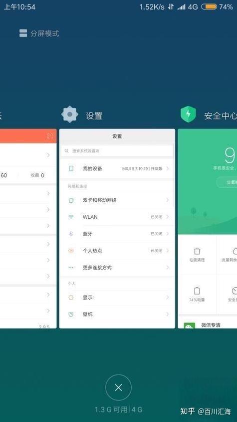 oppo手机内存莫名其妙被占满缩略图